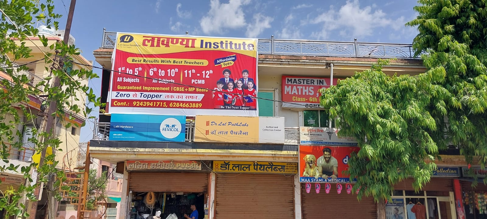 Lavinya Institute Banner