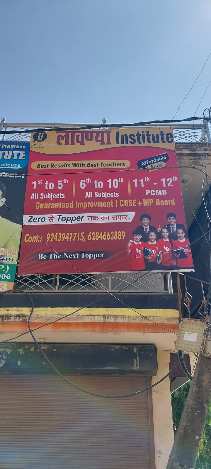 Lavinya Institute Sign